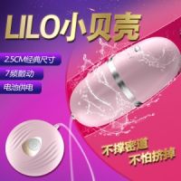 【女用器具】小贝壳高级版G-802 LILO®/来乐®（ 需自备2节7号电池）
